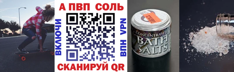 Alfa_PVP СК  Купить где  Иноземцево 