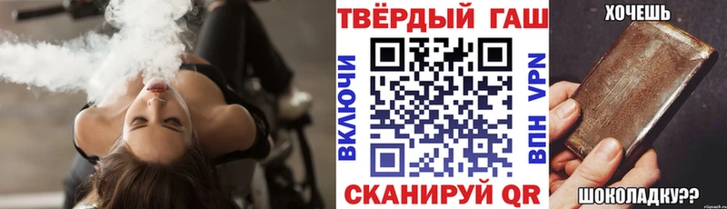ГАШИШ hashish  Купить закладки  Иноземцево 