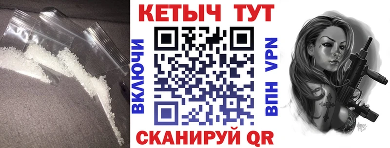 КЕТАМИН ketamine  Купить где  Иноземцево 