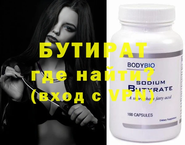 ALPHA PVP Белокуриха