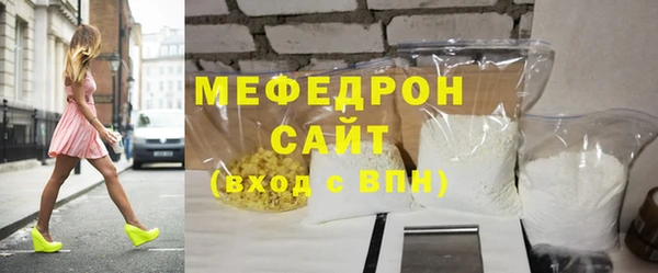 метадон Богородицк