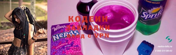 марки nbome Беломорск