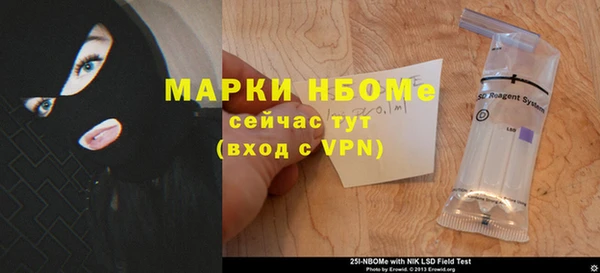 ALPHA PVP Богородск