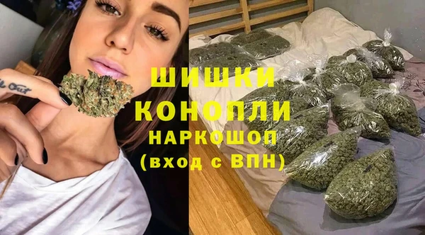 ALPHA PVP Богородск