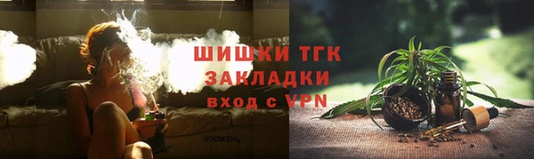 метадон Богородицк