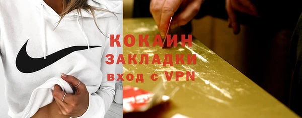 ALPHA PVP Белокуриха