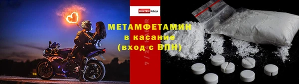 ALPHA PVP Белокуриха