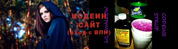 марки nbome Беломорск