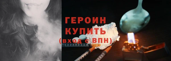 марки nbome Беломорск