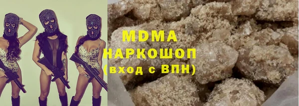 ALPHA PVP Богородск