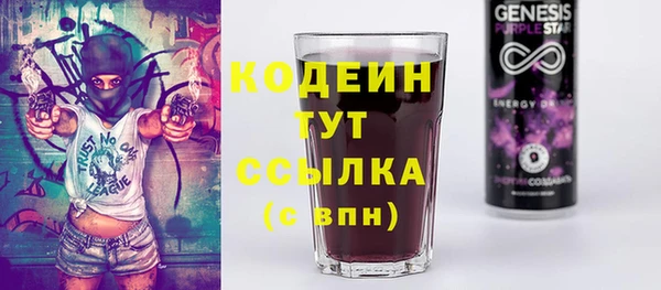 метадон Богородицк