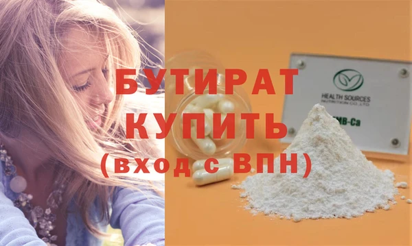 ALPHA PVP Белокуриха