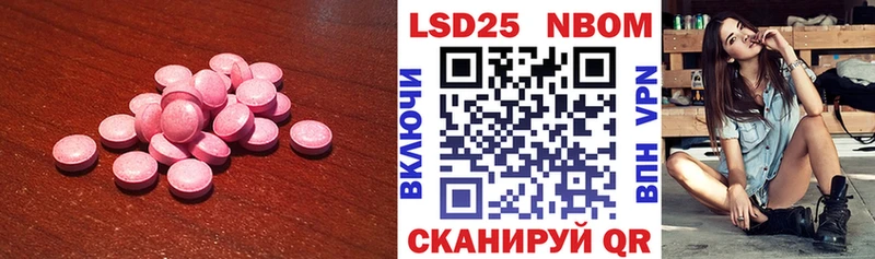 Лсд 25 экстази ecstasy  Купить где  Иноземцево 