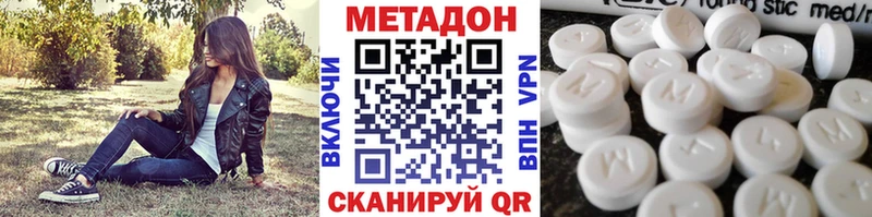Купить  Иноземцево  МЕТАДОН мёд 