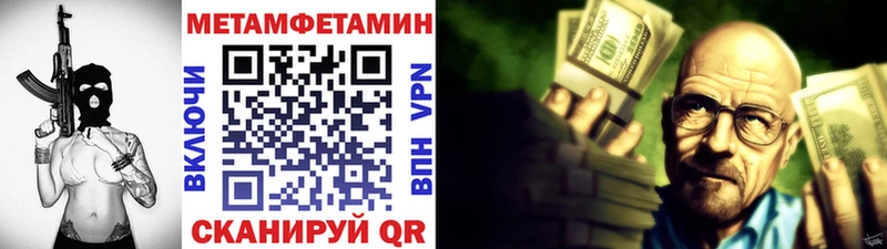 Купить  Иноземцево  Метамфетамин Декстрометамфетамин 99.9% 