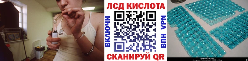 Купить закладки  Иноземцево  Марки 25I-NBOMe 1,5мг 